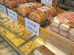 -矮子馅饼(大成路店)