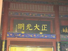 -开封府