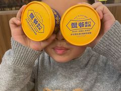 -侃爷南门铜锅涮肉