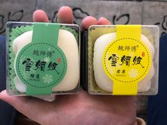 -鲍师傅糕点(春熙路店)