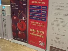 -海纳百川·都市温泉·足道·SPA(学院路店)