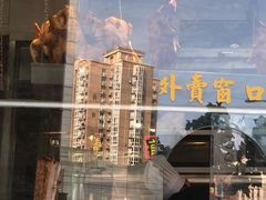 -陈光记烧腊(长寿路店)