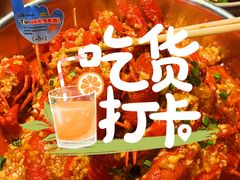 -靓靓蒸虾·头牌蒸虾(雪松路总店)
