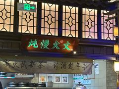 -绿茶餐厅(哈尔滨凯德店)