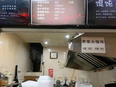 -一溜下