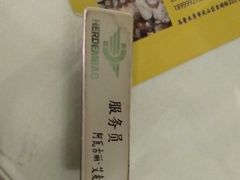 -海尔巴格一甸茶餐厅(团结路店)