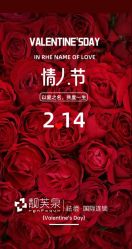 -靓芙泉专研痘痘肌