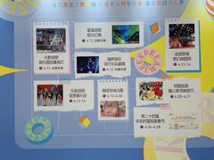 -北京清河万象汇