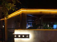 -Nirvana Cafe&Bar(北仓文创街区店)