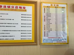 -强手盲人推拿·颈肩腰背调理(南新路店)