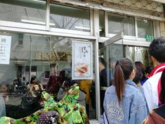 -万寿斋(山阴路店)