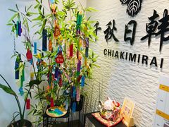 -千秋未来日韩语(天府五街校区)