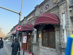 -北京稻香村(零号店)