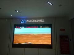 等候区-红星电影世界上海张江绿地店