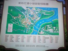 -美心红酒小镇游乐园