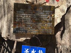 -丹东市五龙山风景区