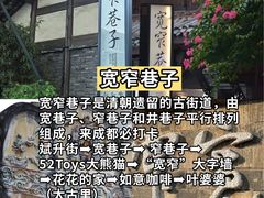 -成都欢乐谷