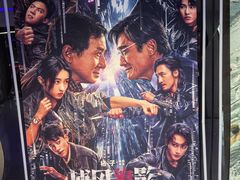 -天娱广场