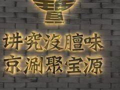 -开饭群岛