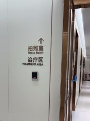 -深圳美莱医疗美容医院