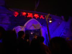 -国色天乡三期陆地乐园