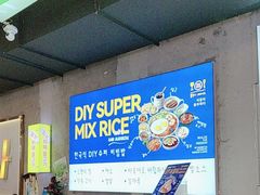 -金喜娜无限自助烤肉(泰达永旺店)