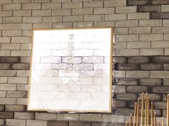 -茶理宜世(东方宝泰店)