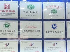 -西安贾三灌汤包·回坊小吃·清真炒菜(北院门总店)