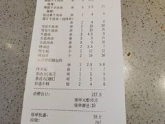 -丰茂烤串(公园店)