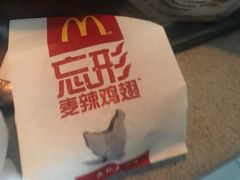 -麦当劳(团结湖店)