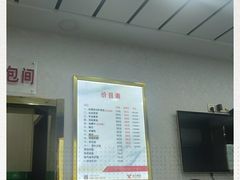 -郑远元专业修脚房·按摩·肉刺·灰指甲(新民村店)