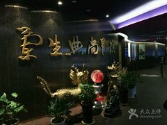 -中影国际影城(兰生大厦CINITY LED店)