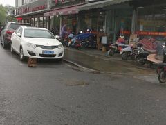 -裕兴记·三虾面(西北街总店)