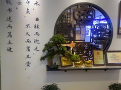 -山海菜馆·海肠捞饭·青岛菜(栈桥店)