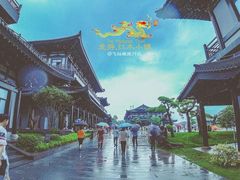 -龙天小镇