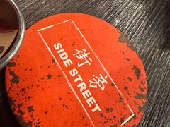 -Side Street街旁(交道口店)