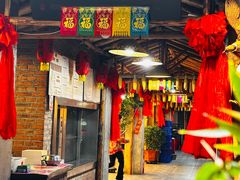 -鱼窝棚柴火铁锅炖(富山屯店)