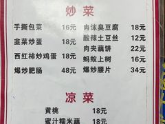 -黑皮酸菜鱼(三山街店)