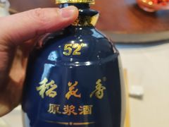 -芙蓉堂(武汉天地店)