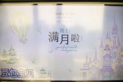 -baby bella小贝拉母婴护理中心(杭州凯宾斯基酒店)