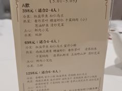 -绍兴饭店知遇楼(环山路店)