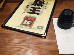 -豚王拉面(澳门银河店)