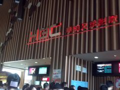 -华谊兄弟影院(北京洋桥店)