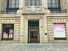 -Salon de The de Joel Robuchon(外滩18号店)