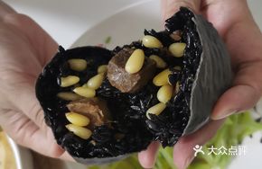 Black Gold Dumplings