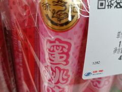 -物美超市(通州果园店)