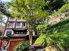 -鸿山公园