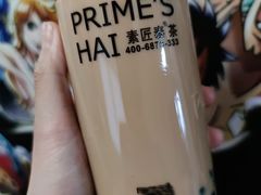 -素匠泰茶(三里屯SOHO工体奶茶店)