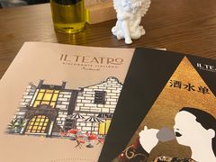 -IL TEATRO 精品意大利餐厅