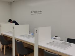 -华为授权服务中心(通州万达广场)